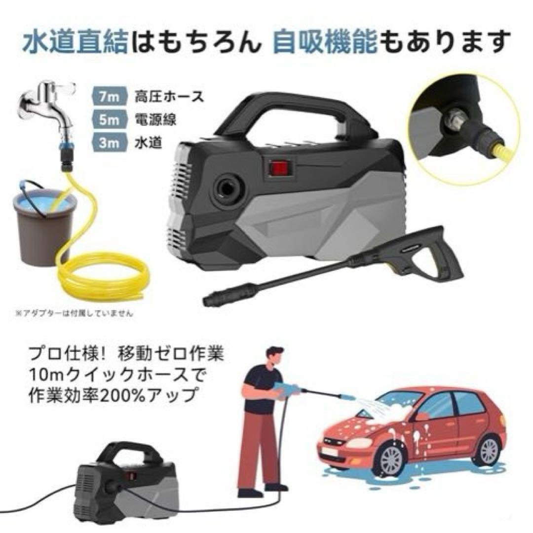 超軽量 高圧洗浄機 12Mpa 超強力 コンパクトA4サイズ 洗車