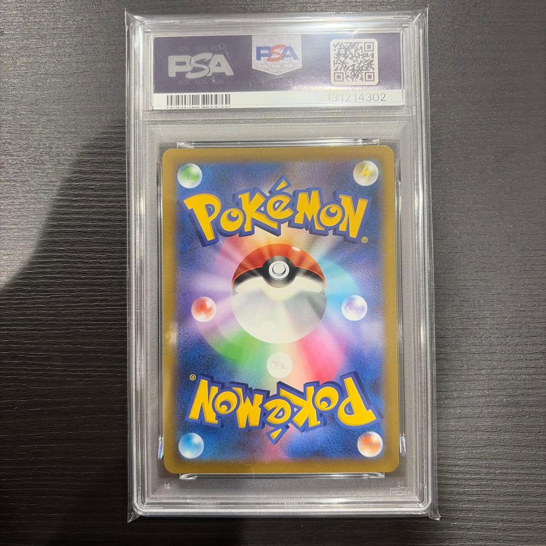 【PSA10】2022 アルセウス V 267/S-P プロモ