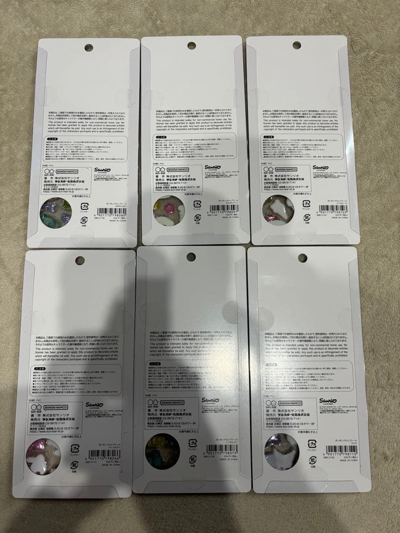 サンリオミニボンボンドロップシール　正規品