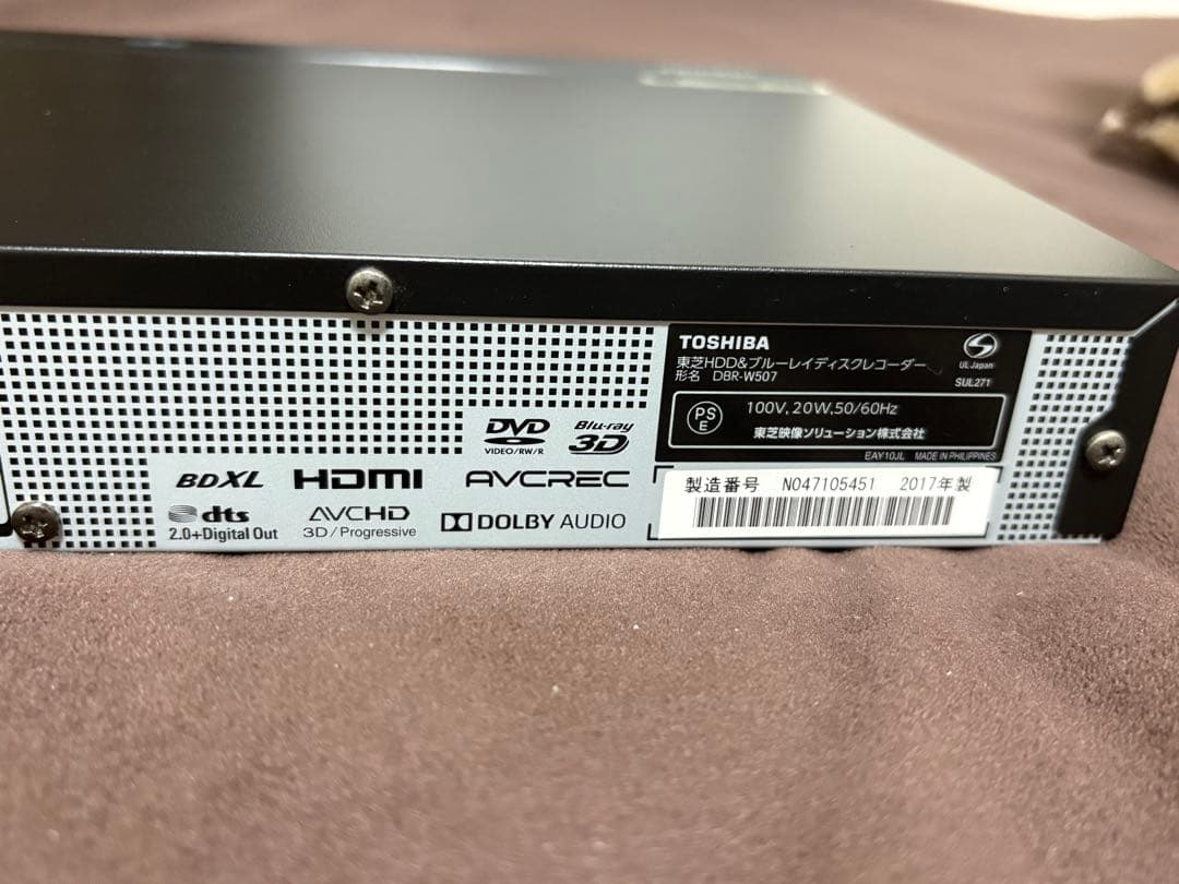 早い者勝ち！TOSHIBA REGZA ブルーレイレコーダー