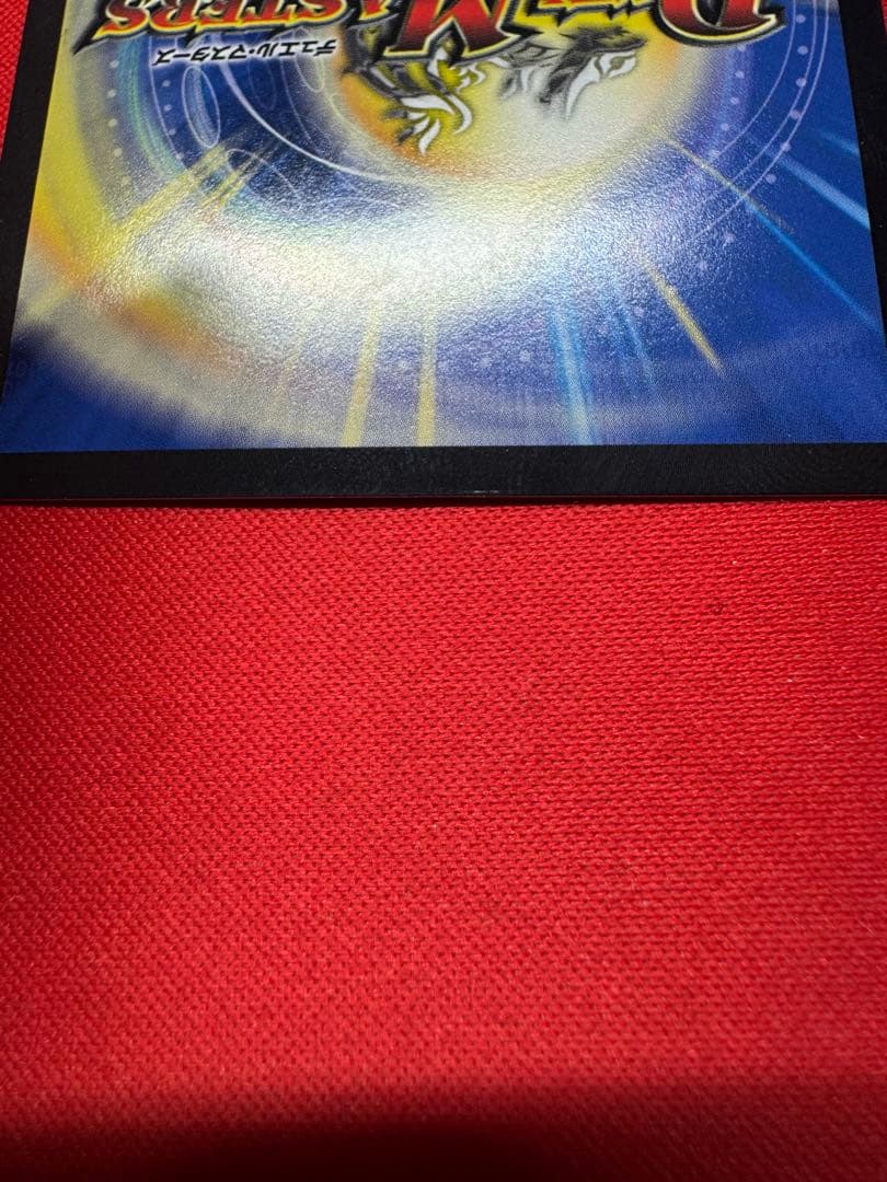 デュエルマスターズ 飛翔龍　5000VT 金トレジャー