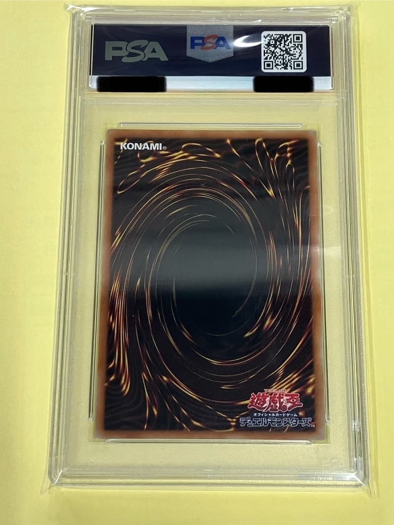 ロゼ　PSA10