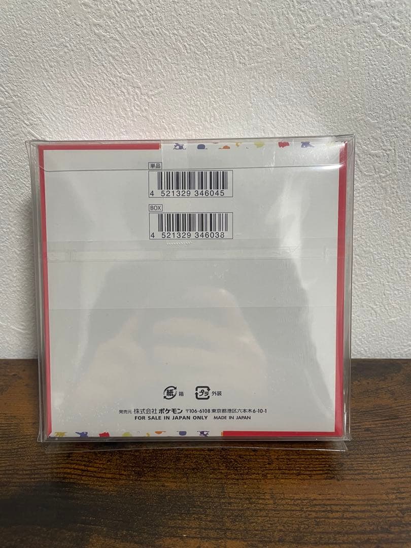 ポケモンカード151