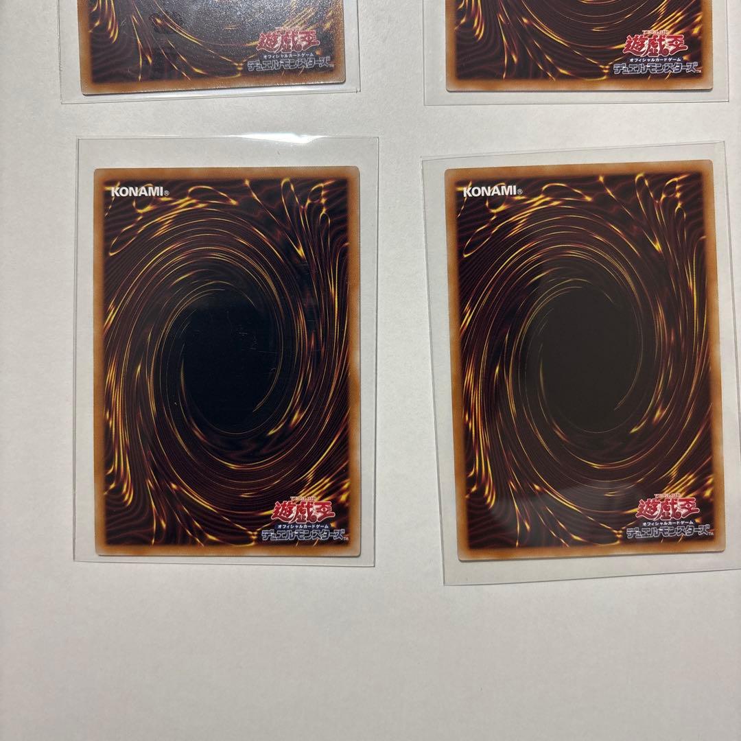 【遊戯王　美品】　マルチャミープルリア　プリズマ×1とスーパーレア×3 セット