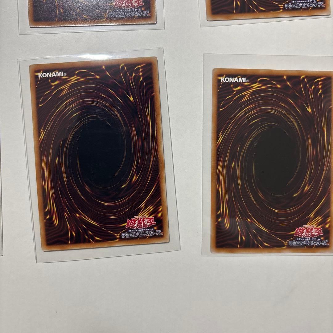 【遊戯王　美品】　マルチャミープルリア　プリズマ×1とスーパーレア×3 セット