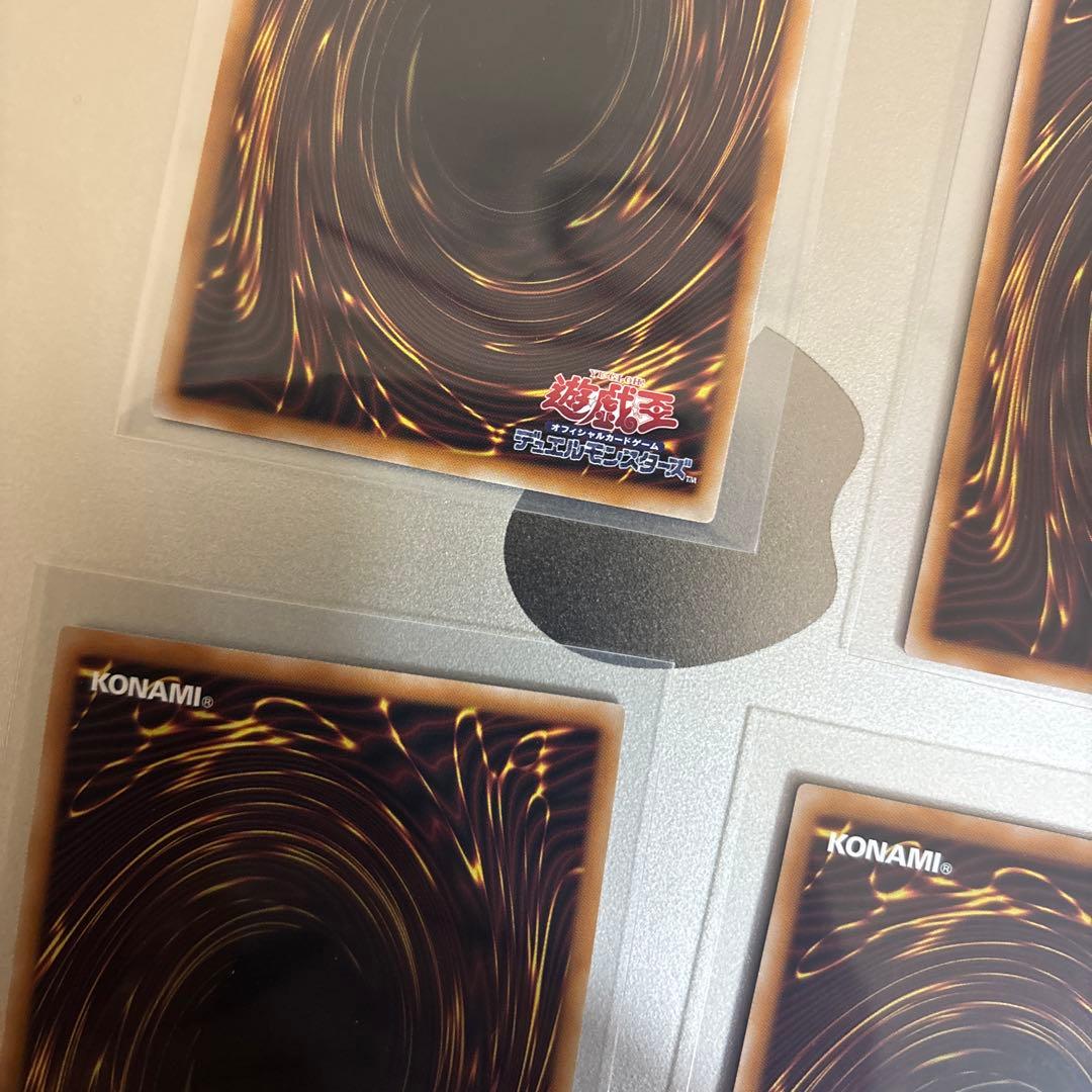 【遊戯王　美品】　マルチャミープルリア　プリズマ×1とスーパーレア×3 セット