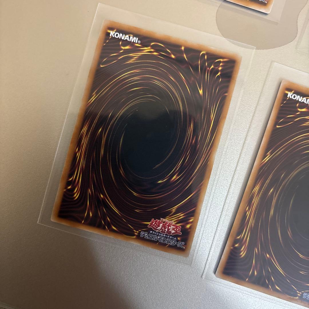 【遊戯王　美品】　マルチャミープルリア　プリズマ×1とスーパーレア×3 セット