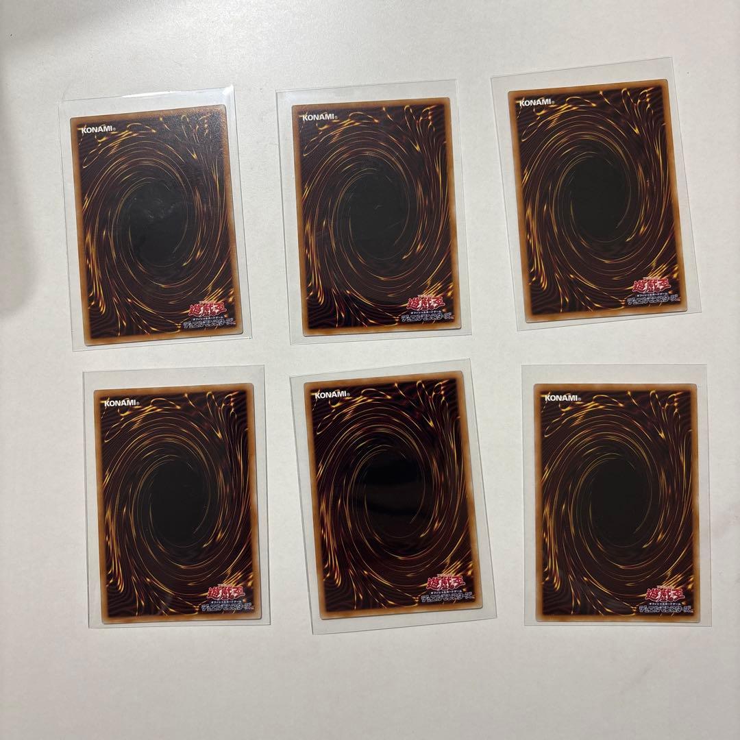 【遊戯王　美品】　マルチャミープルリア　プリズマ×1とスーパーレア×3 セット