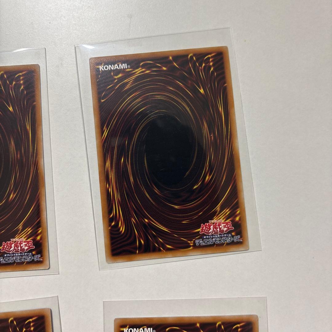 【遊戯王　美品】　マルチャミープルリア　プリズマ×1とスーパーレア×3 セット