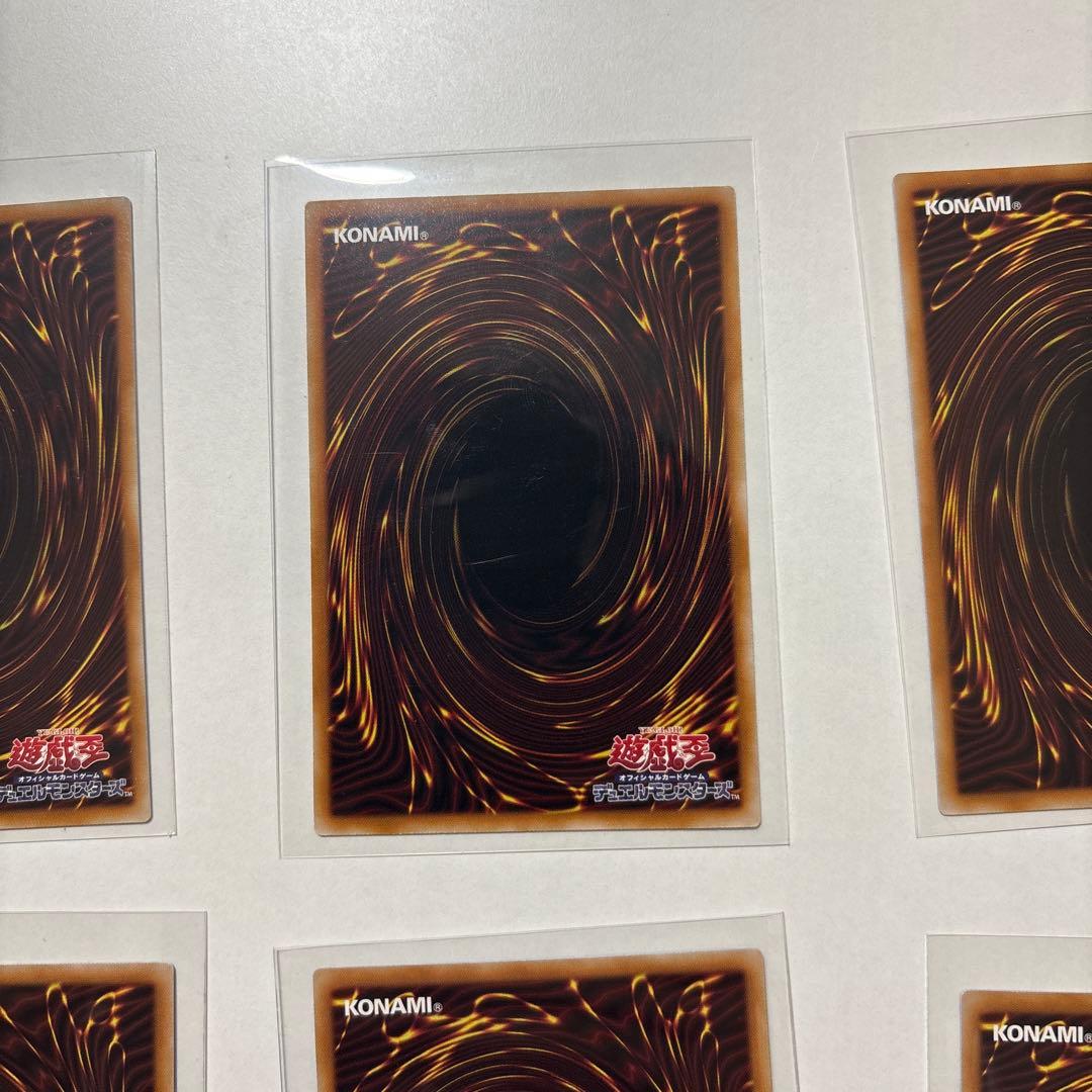 【遊戯王　美品】　マルチャミープルリア　プリズマ×1とスーパーレア×3 セット