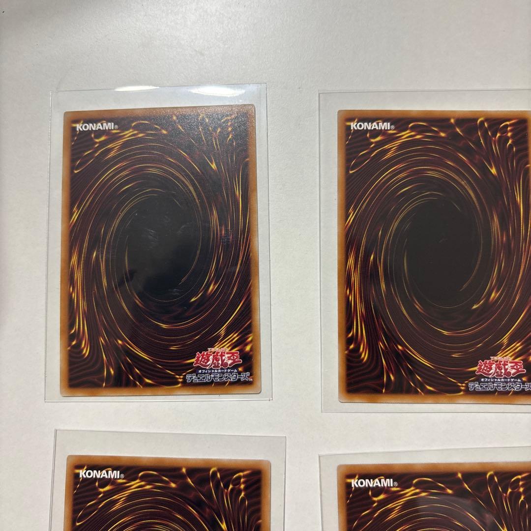 【遊戯王　美品】　マルチャミープルリア　プリズマ×1とスーパーレア×3 セット