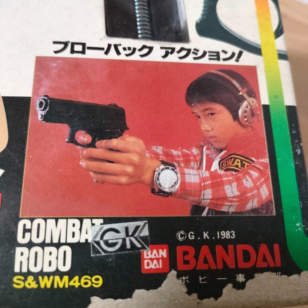 コンバットロボブローバック ガンマジン ポピー事業部 トランスフォーマー マシン