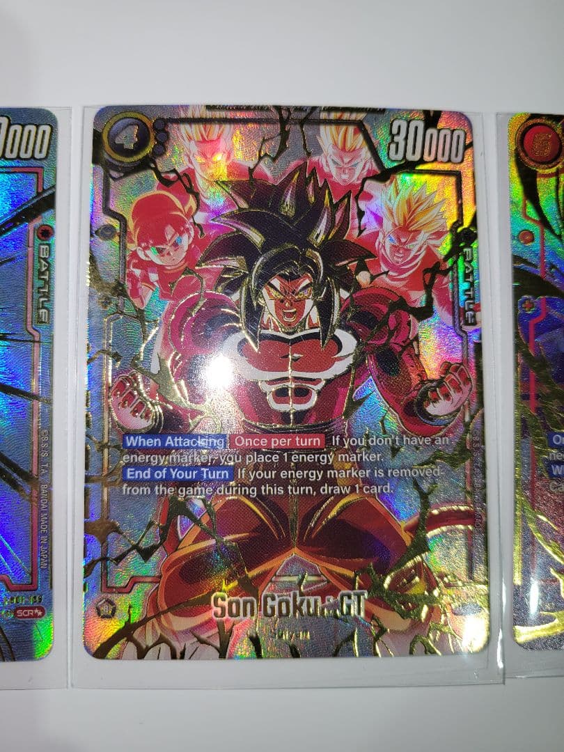 ドラゴンボール　フュージョンワールド　3枚セット　海外版