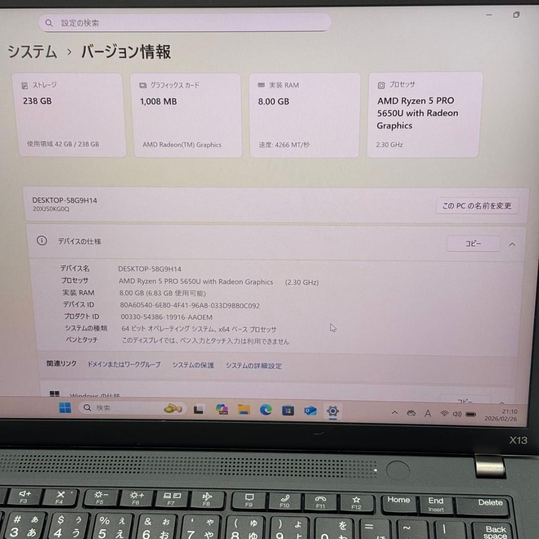 Windowsノート本体 ThinkPad X13 Gen2 AMD Ryzen5PRO 5650U 15