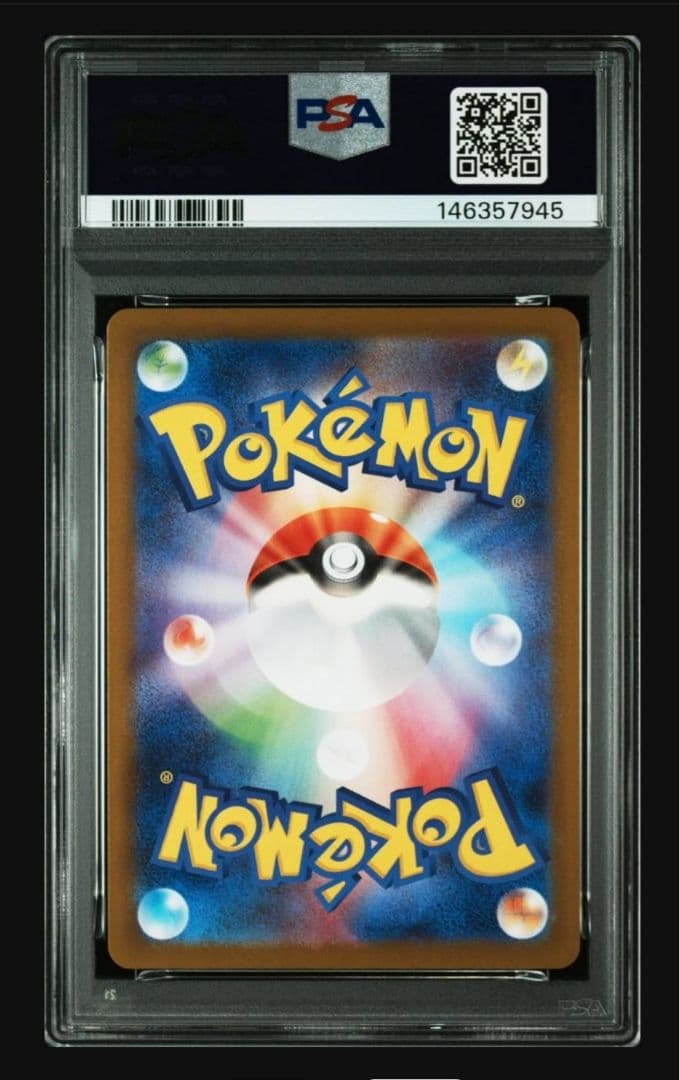 PSA10 メガリザードンX ex SAR 110/080 M2