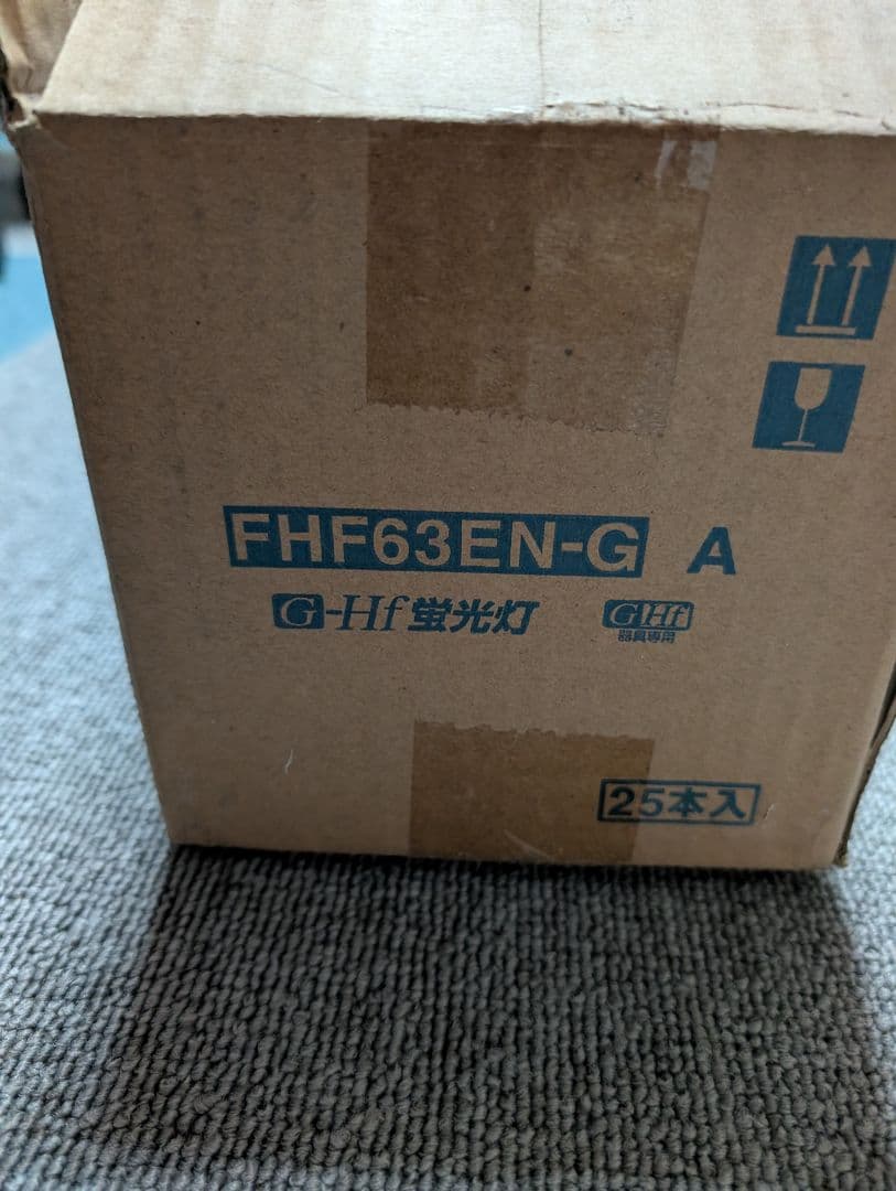 Panasonic G-Hf蛍光灯 FHF63EN-G A 　バラ13本入