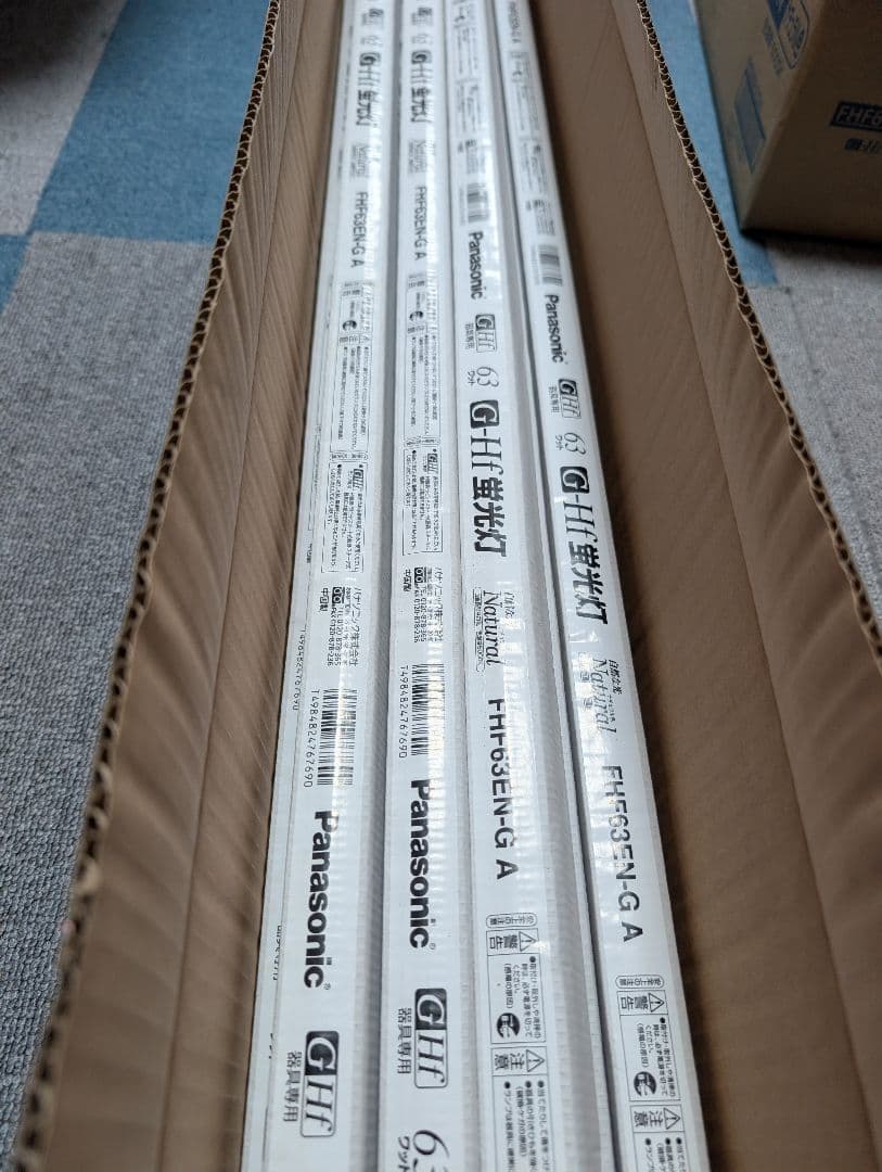 Panasonic G-Hf蛍光灯 FHF63EN-G A 　バラ13本入