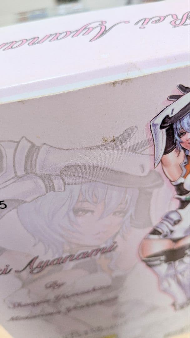 Creators’Labo CL#015 綾波レイ 山下しゅんや×吉沢光正