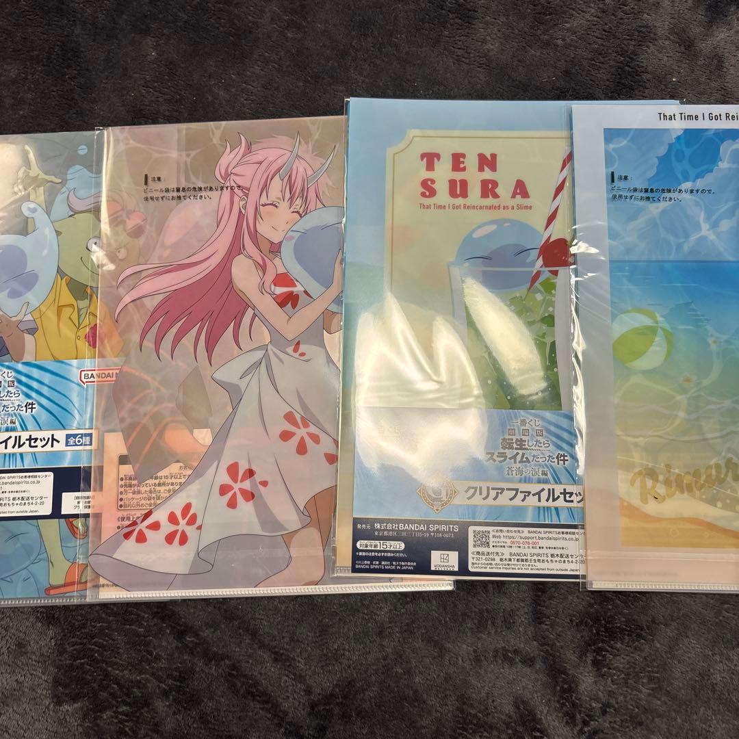 一番くじ　転スラ　蒼海の涙編　ラストワン賞リムル&ゴブタフィギュア　下位賞セット