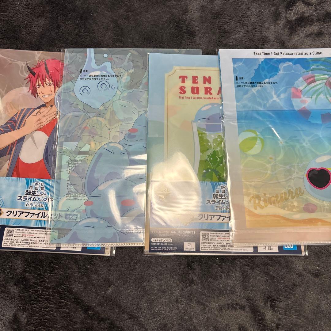 一番くじ　転スラ　蒼海の涙編　ラストワン賞リムル&ゴブタフィギュア　下位賞セット