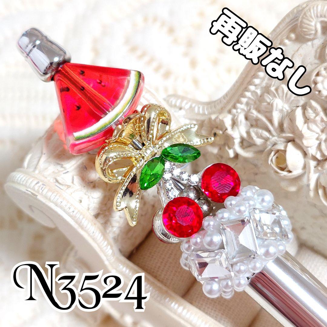 よーにゃんさま♡ありがとうございます❤ カスタムボールペン