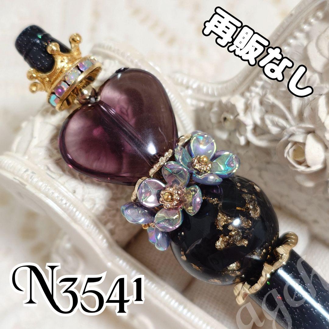 よーにゃんさま♡ありがとうございます❤ カスタムボールペン