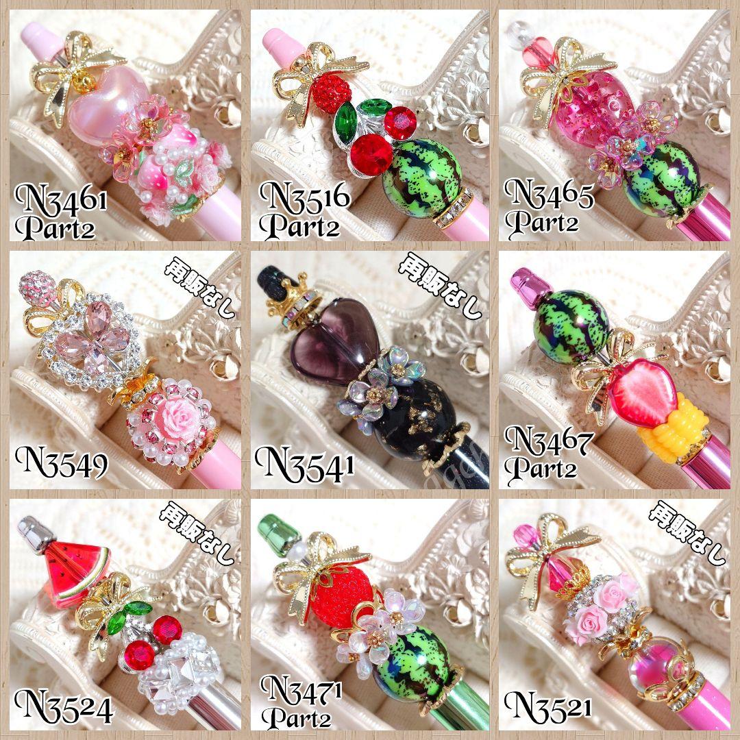 よーにゃんさま♡ありがとうございます❤ カスタムボールペン