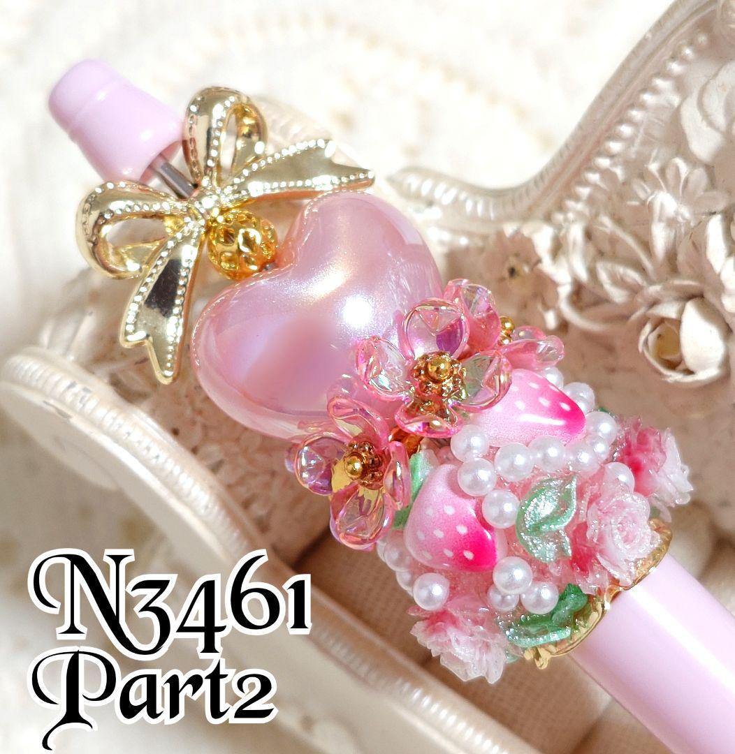 よーにゃんさま♡ありがとうございます❤ カスタムボールペン