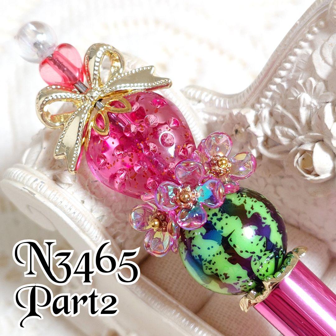 よーにゃんさま♡ありがとうございます❤ カスタムボールペン