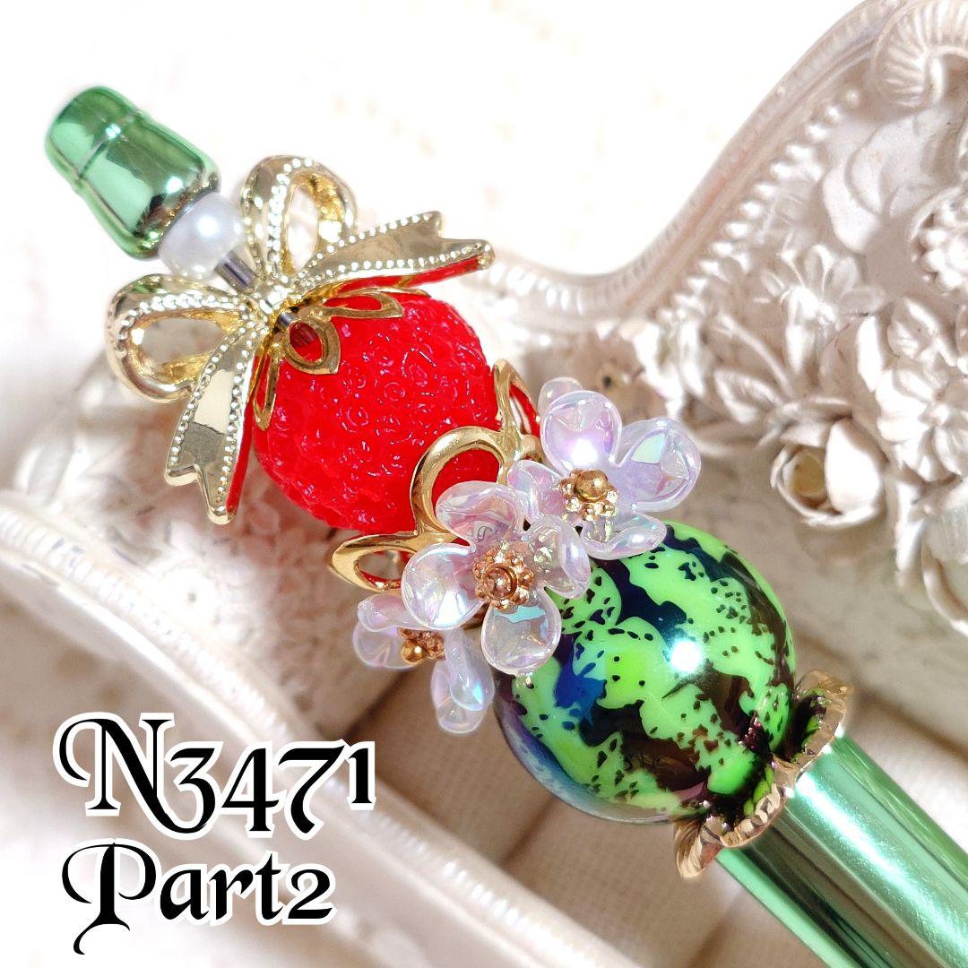 よーにゃんさま♡ありがとうございます❤ カスタムボールペン