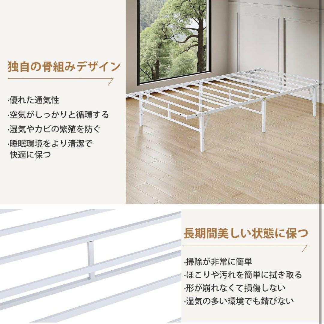 オムライス様ベッドフレーム シングル スチール ベッド 耐荷重300kg