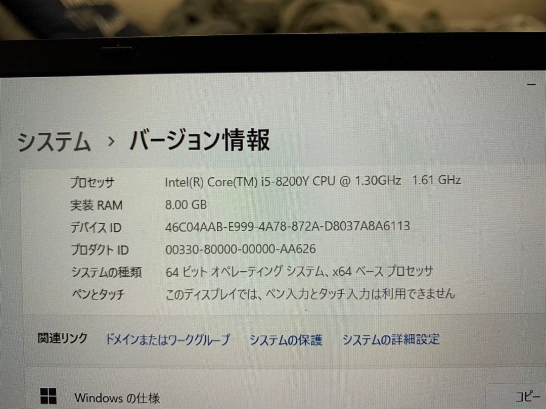 NEC VKT13H-5 VersaPro 第8世代corei5
