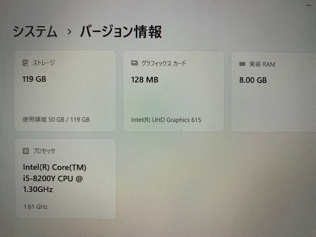 NEC VKT13H-5 VersaPro 第8世代corei5