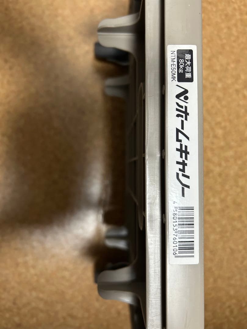 日東 コンパクトキャリー NTM-E50MK*R 20台