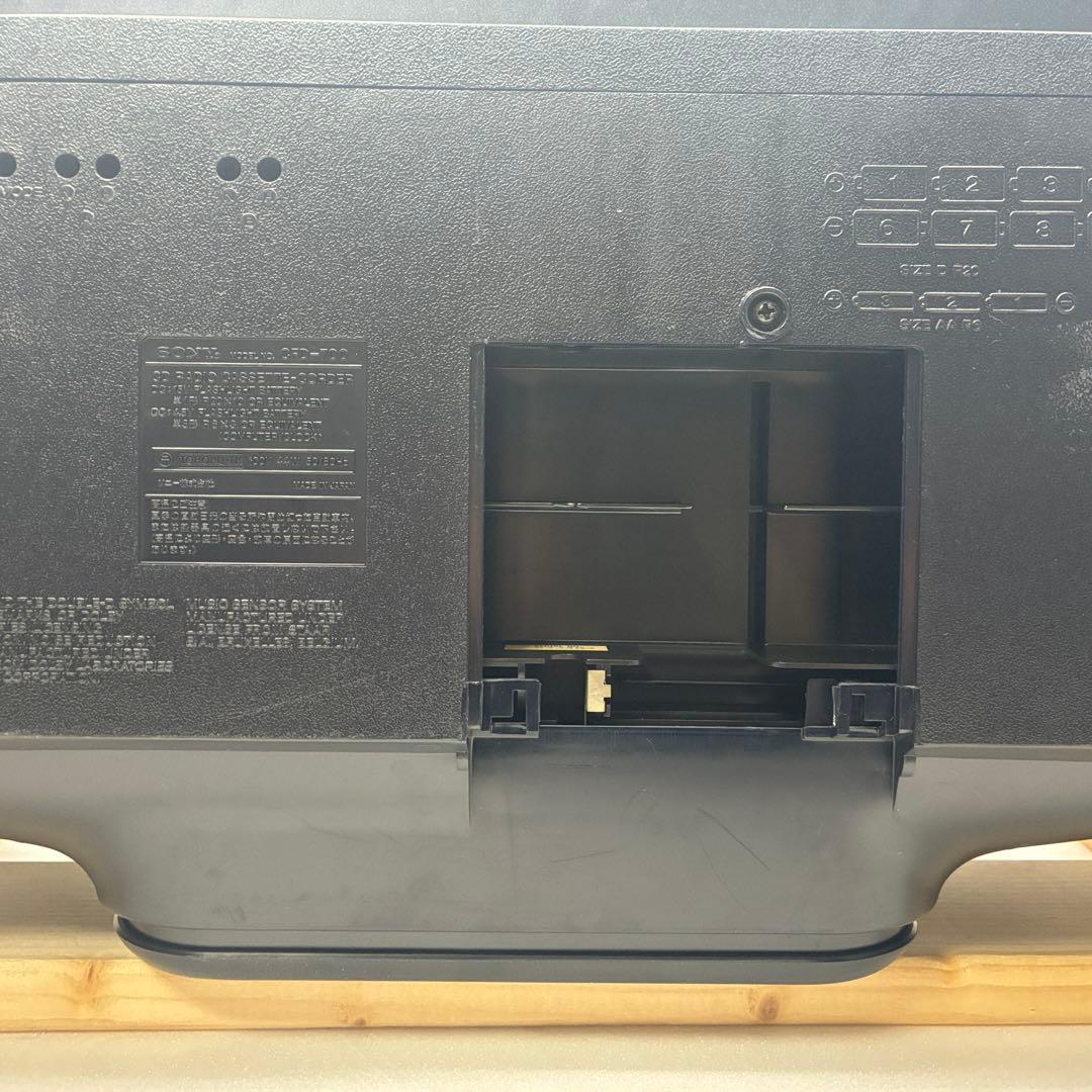 【カセット以外動作】SONY CFD-700 DoDeCaHORN バブルコンポ