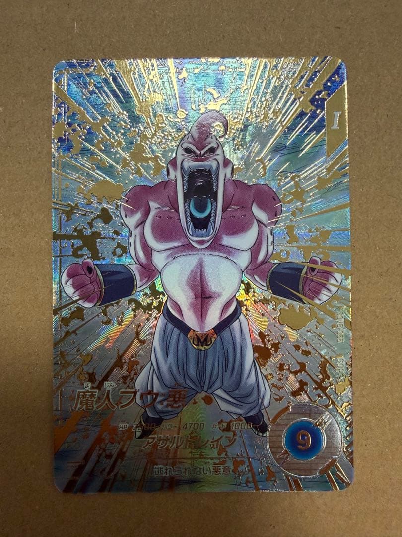 sdv6-066 魔人ブウ：悪　GDRパラレル【おまけ付き】