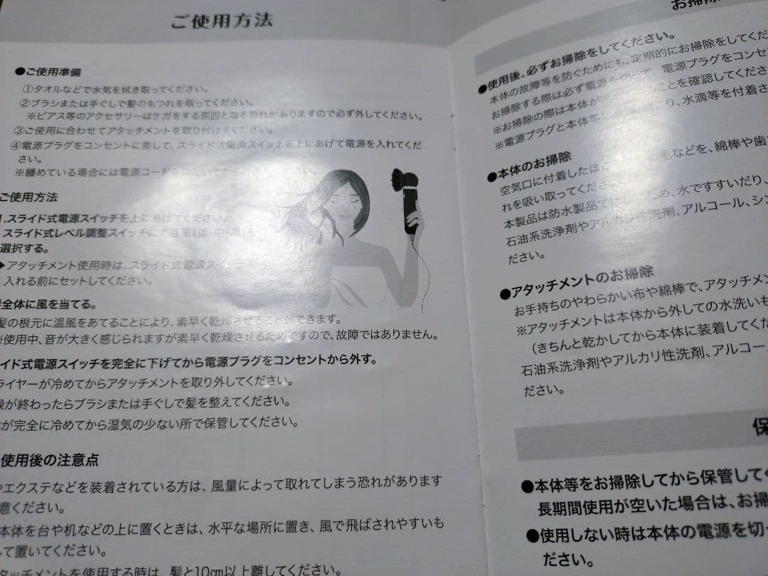 MEリカバリーエアー ドライヤー 【送料無料】