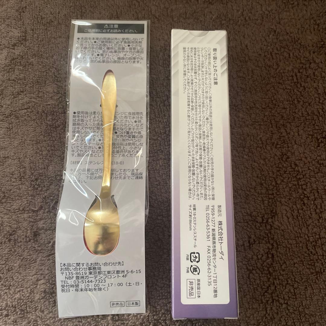 赤見かるび　カレーメシコラボ スプーン&CoCo壱 ウルトラマンスプーンセット