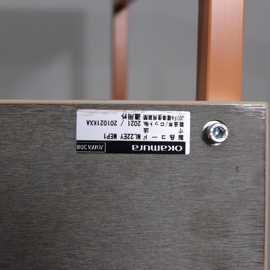【展示美品】okamura ライブス オープンシェルフ 10万