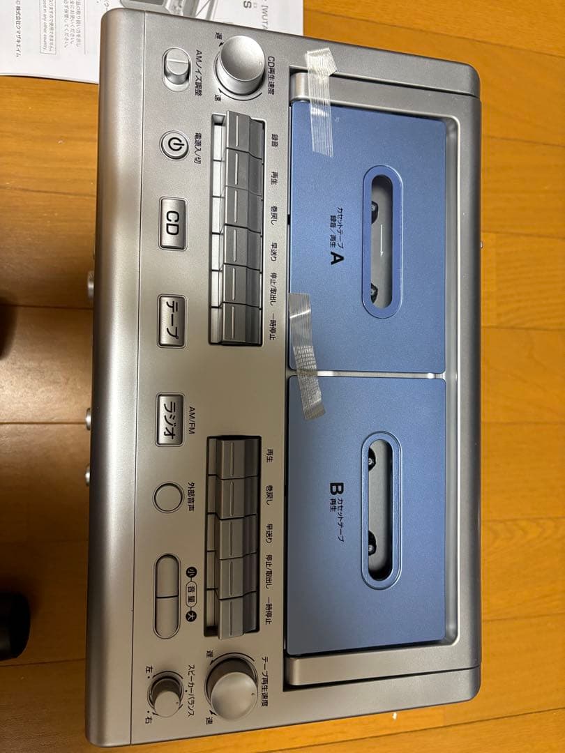 クマザキエイム カラオケCDダブルラジカセ WUTA ウータ KCR-207S