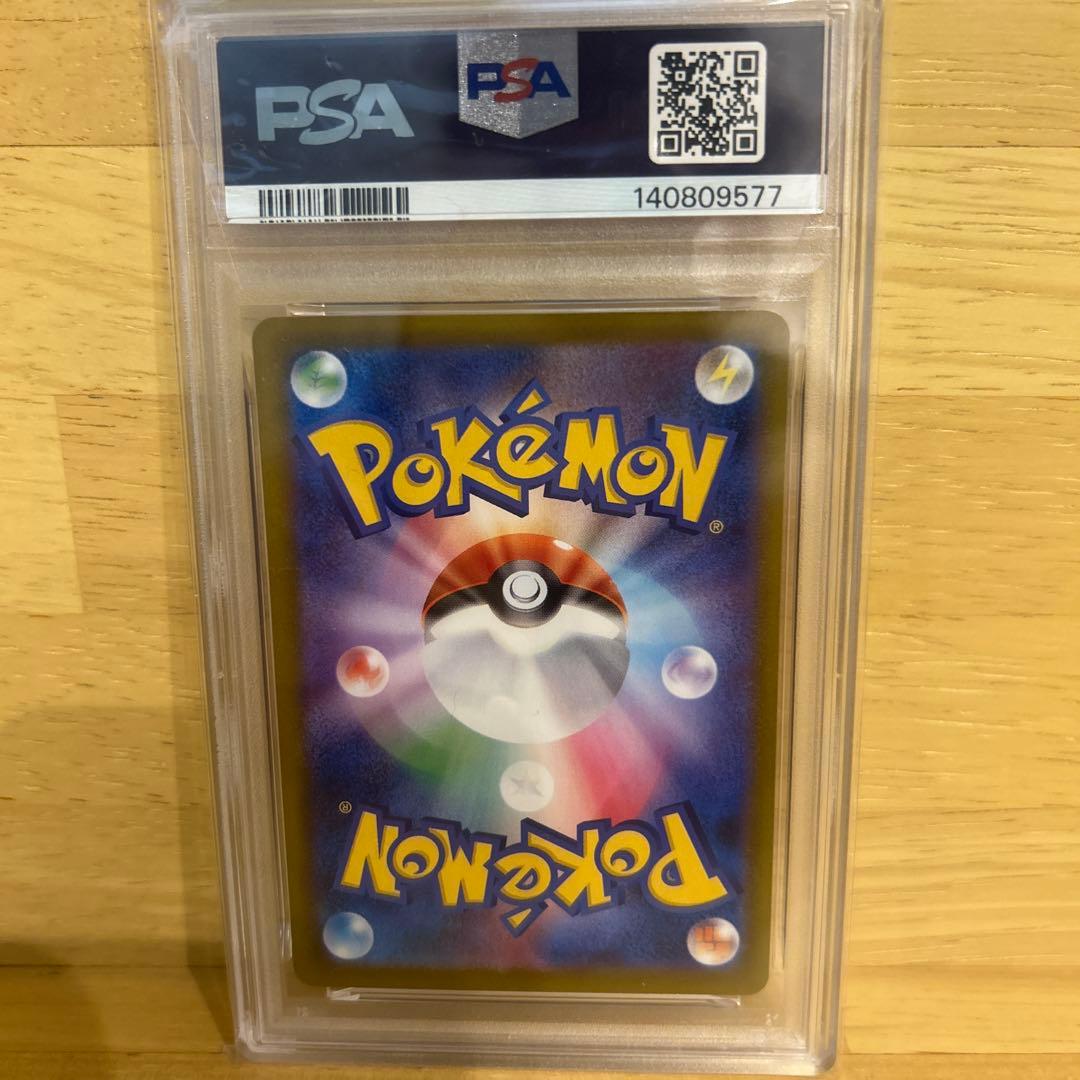 【PSA10】メガルカリオex SAR ポケモンカード