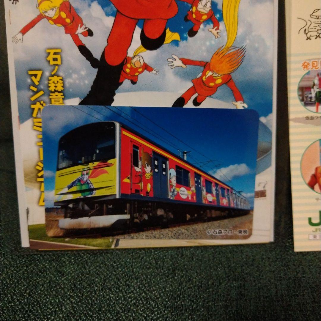 新品 入手困難 ＪR仙石線 マンガッタンライナー ラストラン記念バッジとカード