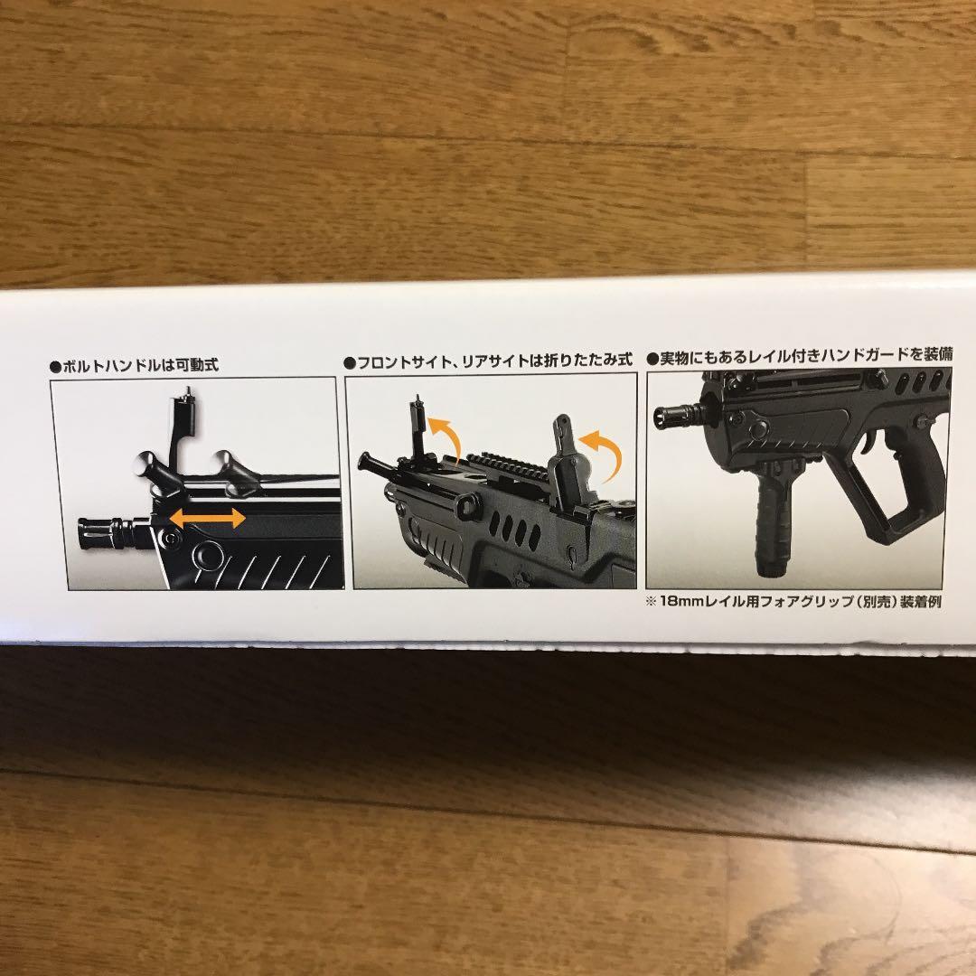 東京マルイ TAVOR-21 compact 黒