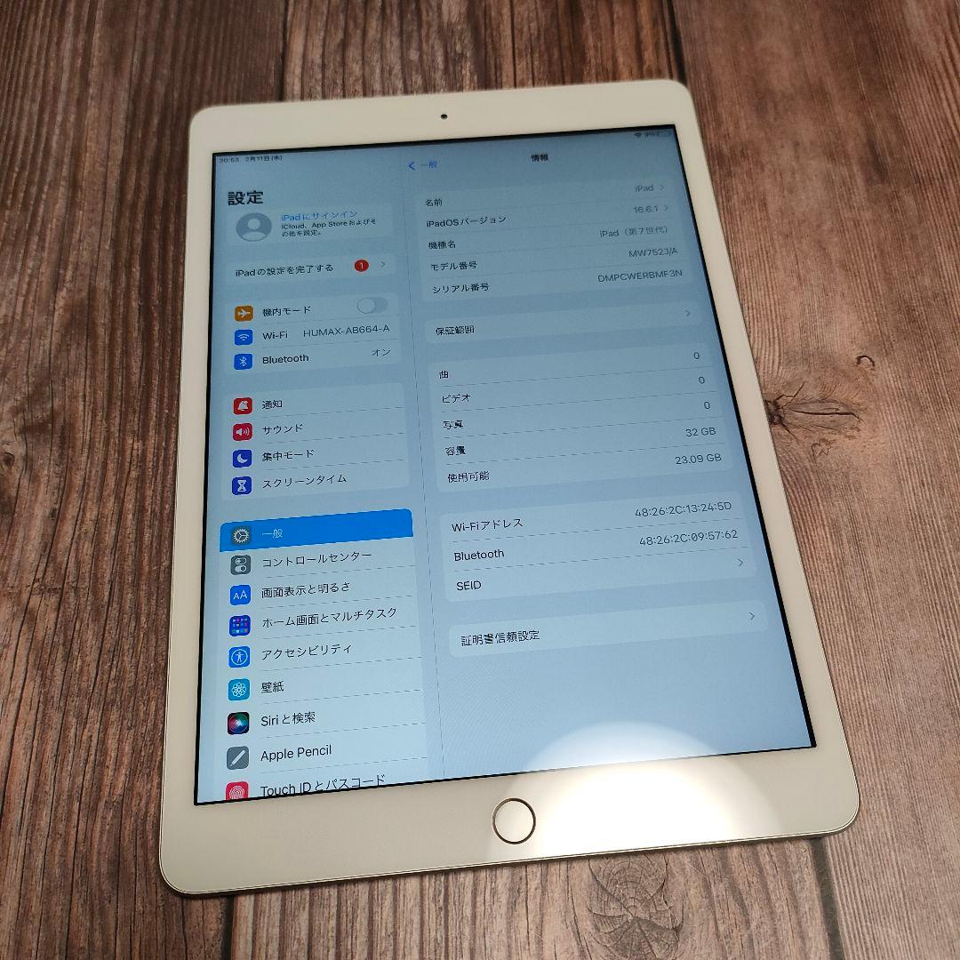 iPad 第7世代 32GB シルバー バッテリー92% 美品
