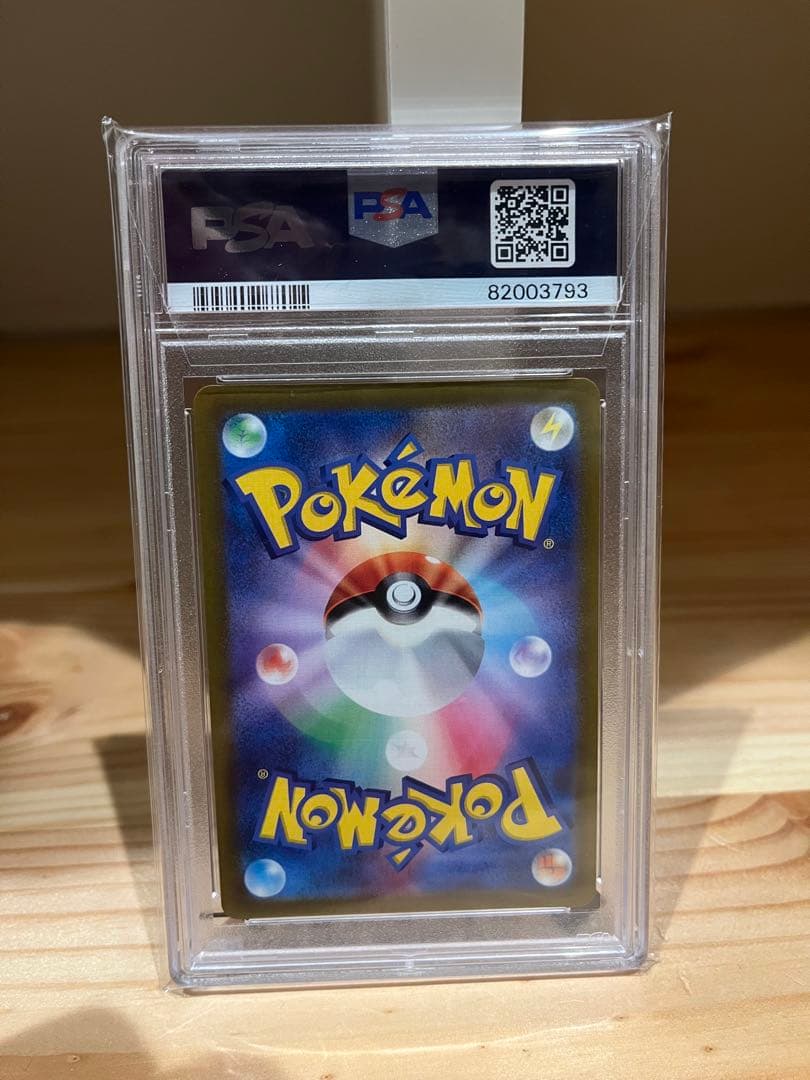 ト*ト様 サンダースV SR S6a イーブイヒーローズ 079/069 psa