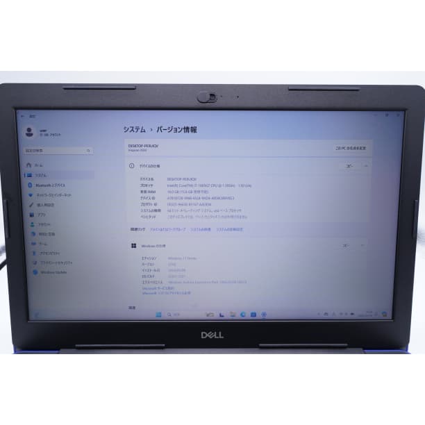 バッテリー◎ フルHD 15 デル i7-10 SSD512GB office