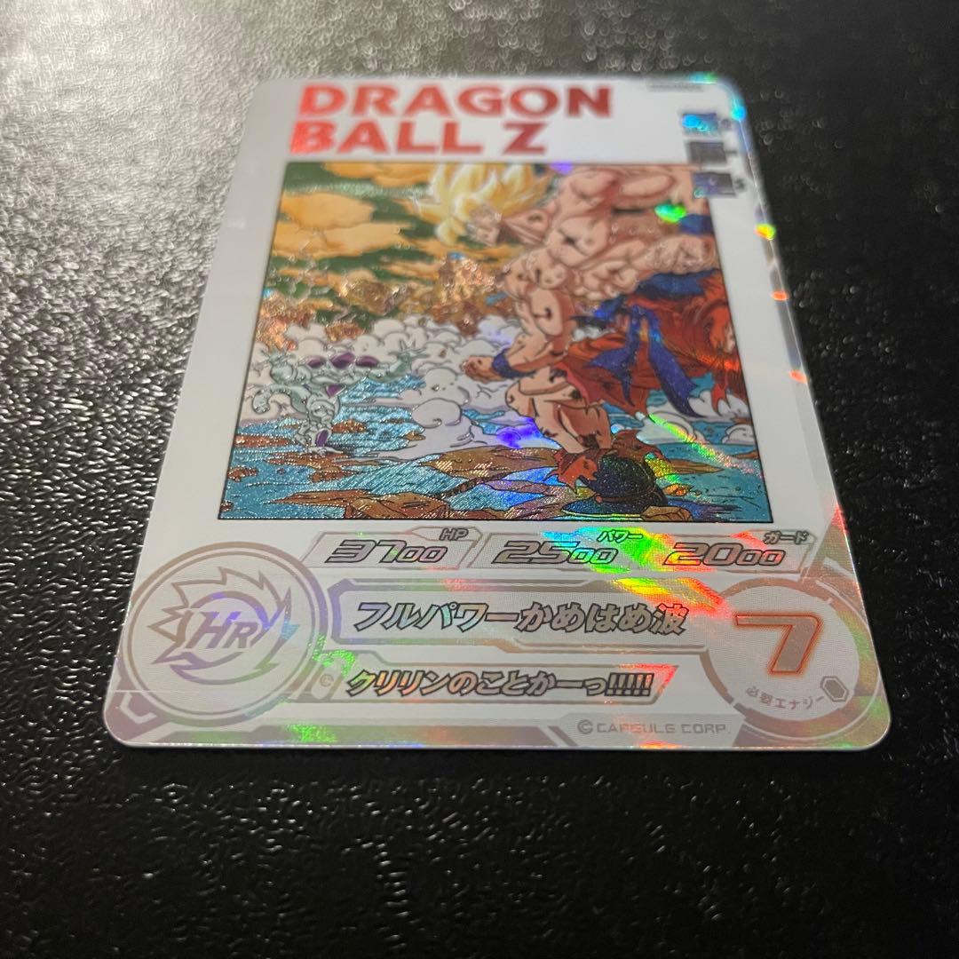 スーパードラゴンボールヒーローズ　MM3-014DA 孫悟空