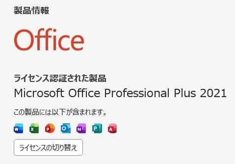 Windowsノート本体 dynabook G83/FR i5-10210U 16GB 512GB 56