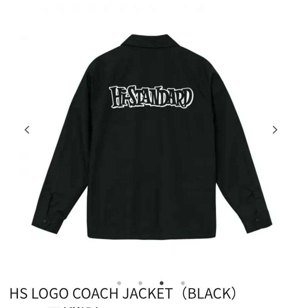 Hi-STANDARD ロゴ コーチジャケット ブラック XXL