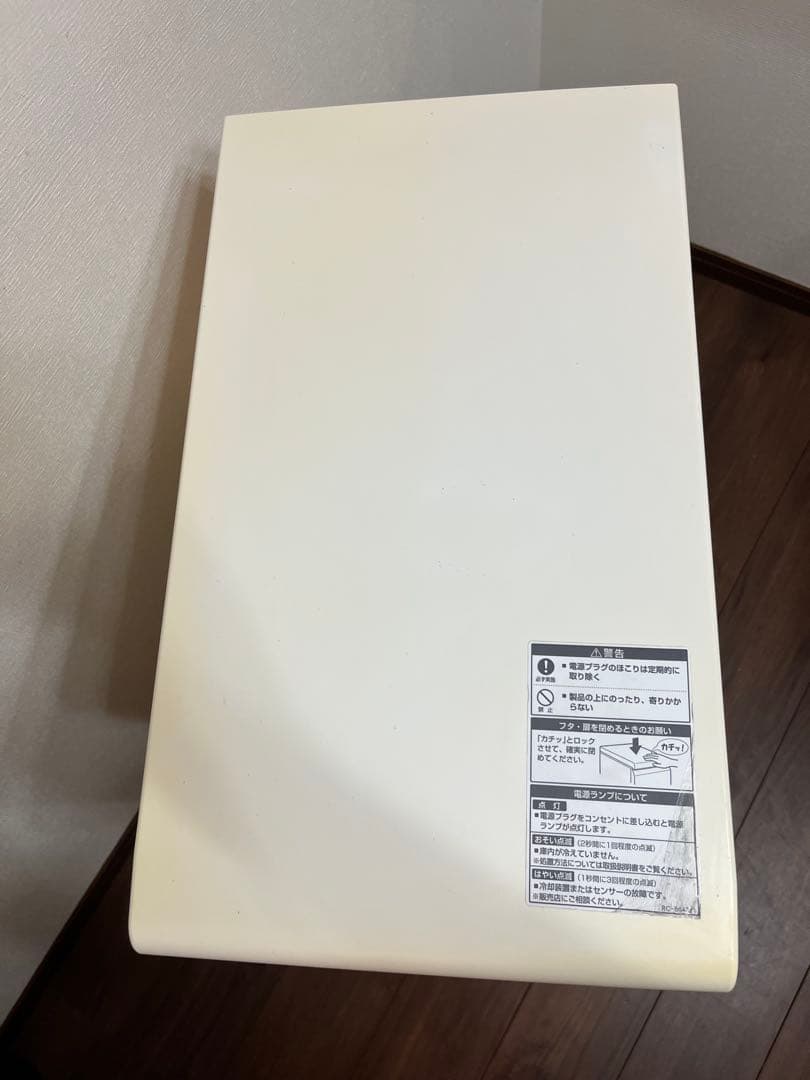 【HONDA好き出品】エムケー精工 保冷米びつ 冷えっ庫 RCR-131